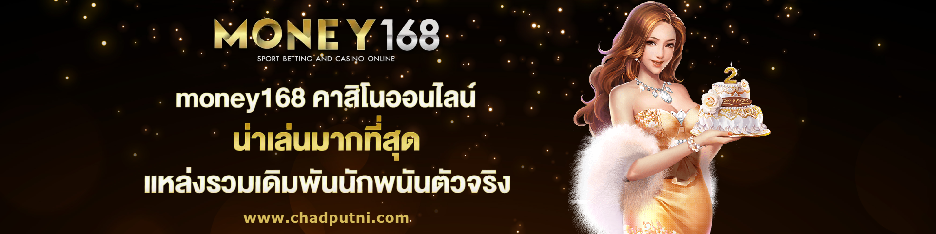 money168